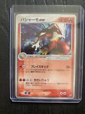 Carte pokémon jpn d'occasion  Lyon III