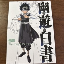 Anime Yu Yu Hakusho Hiei comprar usado  Enviando para Brazil