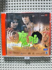 Devil fetus vcd for sale  SUTTON-IN-ASHFIELD