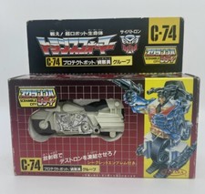 Vintage 1986 japanese for sale  Riverdale