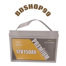 Batteria gel 12v usato  Paolisi