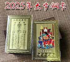 2pcs 2025 chinese for sale  Shipping to Ireland