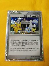 Usado, Pokemon japonês 2009 Michina Temple japonês promocional holográfico 044/DPt-P prisma de estádio comprar usado  Enviando para Brazil