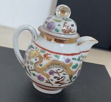 Vintage oriental porcelain for sale  WAKEFIELD