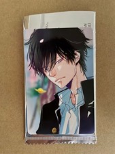 Reborn reborn akira d'occasion  Expédié en France