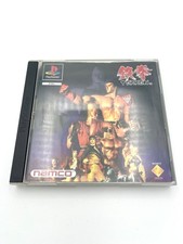 Tekken namco black usato  Fiesole
