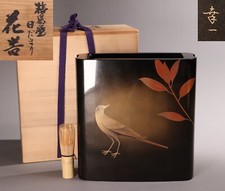 Vaso de madeira laca japonesa 10,04 polegadas 'Hidamari' bonsai Ikebana por Koichi Sato comprar usado  Enviando para Brazil