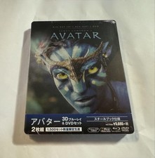avatar blu ray 3d comprar usado avatar blu ray 3d comprar usado Enviando para Brazil