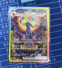 Metal pokemon umbreon for sale  Los Angeles
