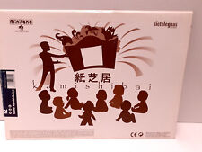 Kamishibai miniland educationa d'occasion  Éguilles