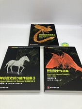 Origami works satoshi for sale  Shipping to United States