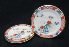 Vintage lenox red for sale  Halifax