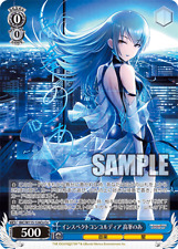 Weiss schwarz imc d'occasion  Expédié en Belgium