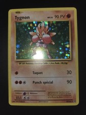 Tygnon holo 108 d'occasion  Nice-