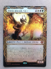 Mtg carte magic d'occasion  La Rochelle