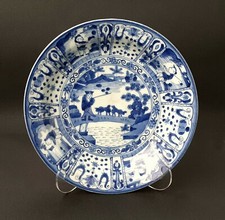 Exquisite wanli period d'occasion  Saint-Etienne