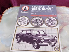 Vintage hardback book for sale  ASHFORD