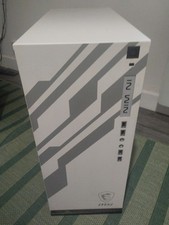 Gaming intel core d'occasion  Bonneval
