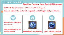 Brochure granblue fantasy usato  Spedire a Italy