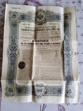 Emprunt russe 1906 d'occasion  Dieue-sur-Meuse
