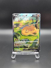 Charizard 211 172 d'occasion  Orleans-