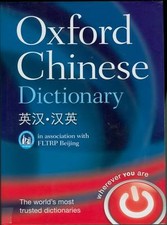Oxford chinese dictionary for sale  ST. ANDREWS