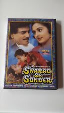 Swarag sunder jeetendra for sale  Snellville