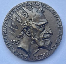 Bronze medaille karl gebraucht kaufen  Versmold