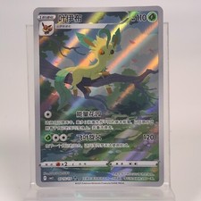 Pokemon TCG Chinese Leafeon - Crown Zenith, CBB2C-15/07/15 QUASE PERFEITO comprar usado  Enviando para Brazil