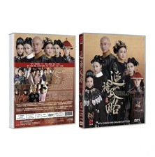 DVD de drama chinês história do Palácio Yanxi 2018 região grátis legenda em inglês na caixa comprar usado  Enviando para Brazil
