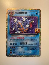 Pokemon card dark usato  Milano