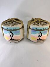 Hakusan sake japanese for sale  Nashville
