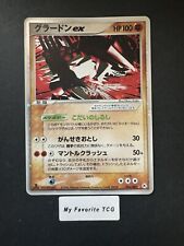Groudon holo 056 d'occasion  France