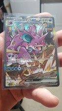 Team Rocket's Nidoking ex 233/182 Sv10: Glory Of Team Rocket Holo SAR na sprzedaż  Wysyłka do Poland