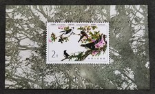 *FRETE GRÁTIS China Pássaro Pintura Chinesa 1982 Flor (ms) MNH *vinheta *imperfeita comprar usado *FRETE GRÁTIS China Pássaro Pintura Chinesa 1982 Flor (ms) MNH *vinheta *imperfeita comprar usado  Enviando para Brazil
