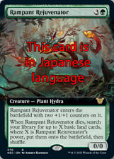 Mtg rampant rejuvenator usato  Bari
