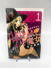 Cómic manga Japón 1ª edición impresa Yamada-Kun and the Seven Witches Vol.1 2012 segunda mano  Embacar hacia Mexico