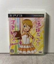 Imoto konna kawaii gebraucht kaufen  Spenge