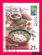 Russia 2016 national d'occasion  Expédié en Belgium