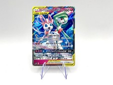 Pokemon gardevoir sylveon usato  Modena