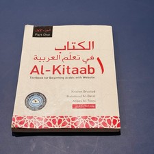 arabic al kitaab for sale  Willowbrook