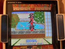 Snk meijinsen shōgi d'occasion Snk meijinsen shōgi d'occasion  Paris XX