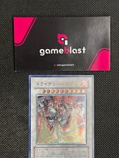 Yugioh drago tridente usato  Pescara