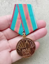 Médaille ukraine urss d'occasion  France