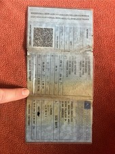 Polnische simson s50 gebraucht kaufen  Neukirch/Lausitz, Steinigtwolmsdorf