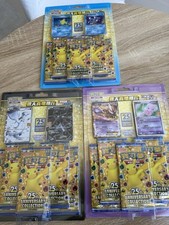 Coffret pokémon 25th d'occasion  Sausheim