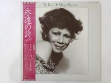 Minnie Riperton The Best Of Capitol ECS-81466 Japan  VINYL LP OBI comprar usado  Enviando para Brazil