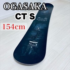Ogasaka snowboard size d'occasion  Expédié en France
