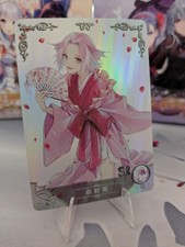 Sakura 5m10sr goddess gebraucht kaufen  Menden (Sauerland)