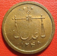 Indes britanniques. pie d'occasion  Martel
